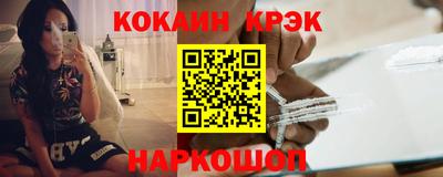 кристаллы Волжский