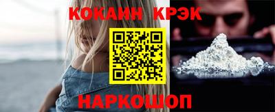 кристаллы Волжский