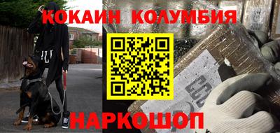 кристаллы Волжский