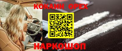 скорость Волгодонск