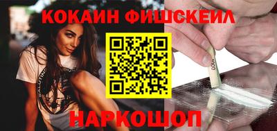 скорость Волгодонск