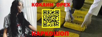 меф Апшеронск