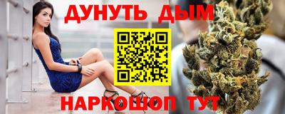 кристаллы Волжский