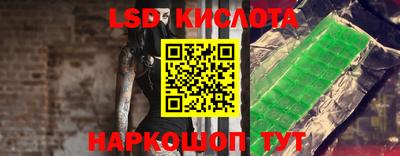 кристаллы Волжский