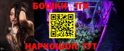 кристаллы Волжский