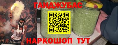 кристаллы Волжский