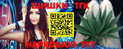 кристаллы Волжский