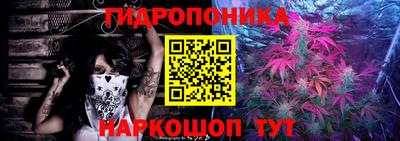 кристаллы Волжский