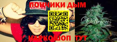 меф Апшеронск