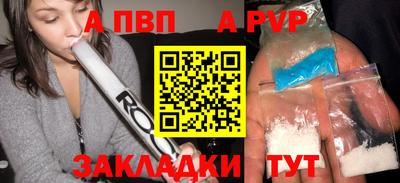 гидра Апрелевка