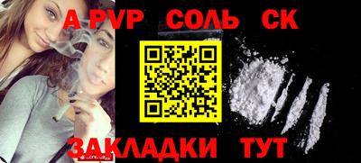 кокаин премиум Аргун