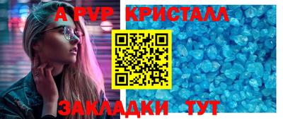 экстази Волжск