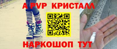 скорость Волгодонск