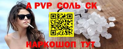 экстази Волжск