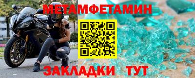 скорость Волгодонск
