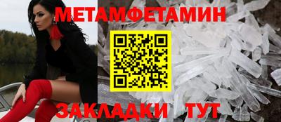 кристаллы Волжский