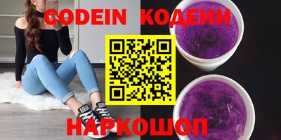 кристаллы Волжский