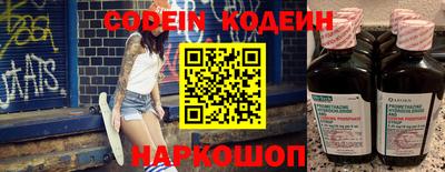 меф Апшеронск