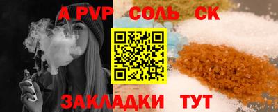 скорость Волгодонск