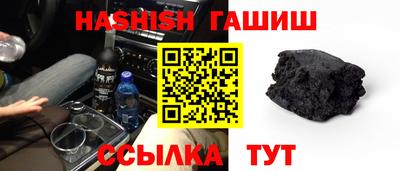 меф Апшеронск