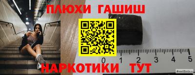 меф Апшеронск