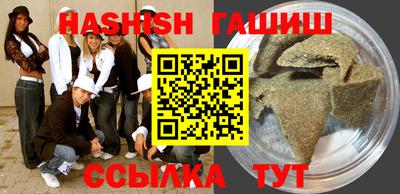 кокаин премиум Аргун