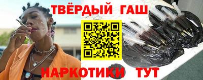 меф Апшеронск