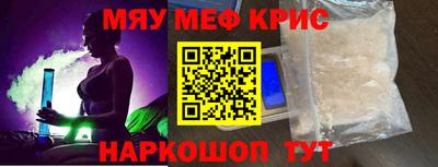 кристаллы Волжский