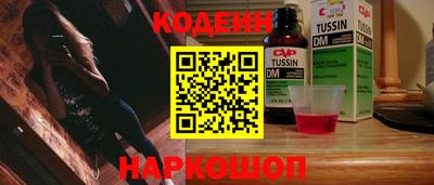 скорость Волгодонск