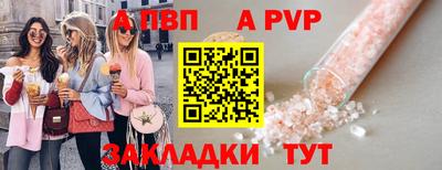 экстази Волжск
