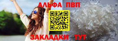экстази Волжск
