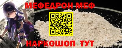 скорость Волгодонск