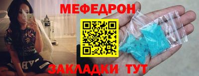 меф Гусев