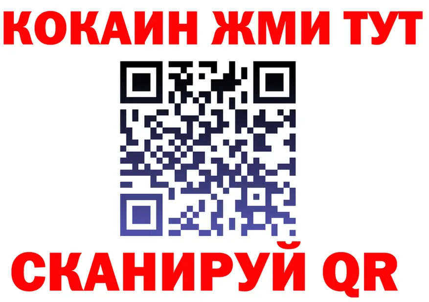 Продажа наркотиков площадка формула Надым