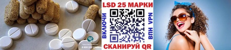 ЛСД экстази ecstasy  kraken ТОР  Надым 