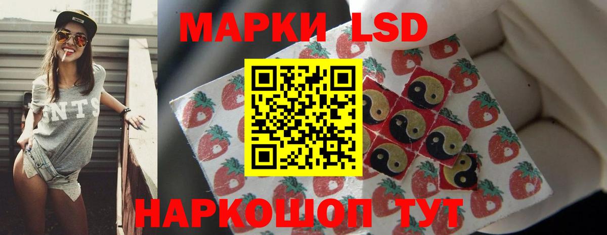 Лсд 25 экстази кислота Надым
