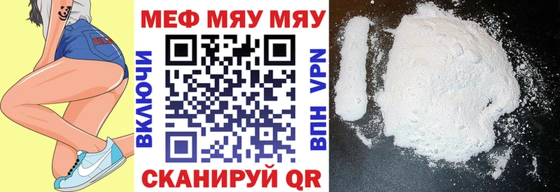 Меф мука  где найти наркотики  ссылка на мегу ССЫЛКА  Надым 