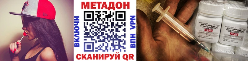 наркошоп  Надым  Метадон мёд 