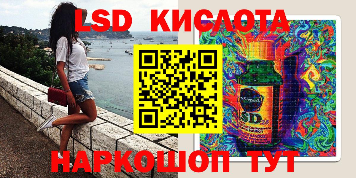 Марки NBOMe 1,8мг Надым