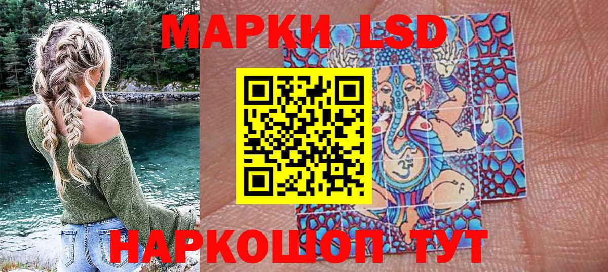 Марки 25I-NBOMe 1,5мг  цены наркотик  Надым  Марки 25I-NBOMe 1,5мг  Марки N-bome 