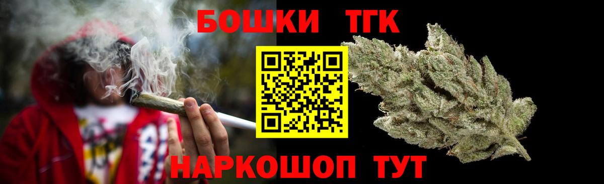 Надым  Бошки Шишки Amnesia  Марихуана марихуана  Вход с VPN 
