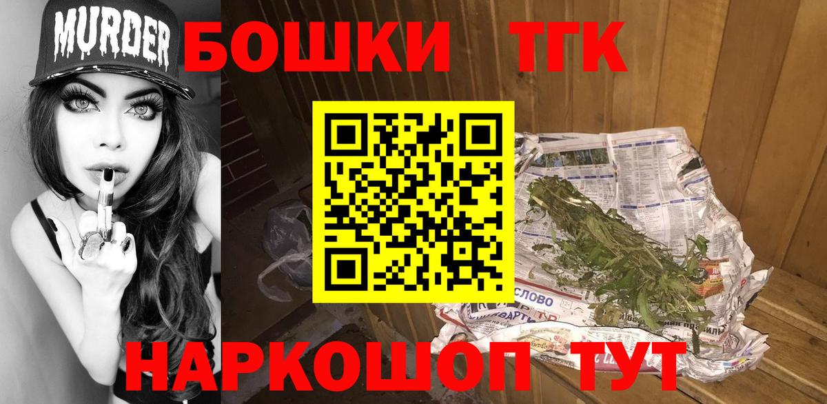 Канабис Bruce Banner  Надым  Конопля Amnesia 